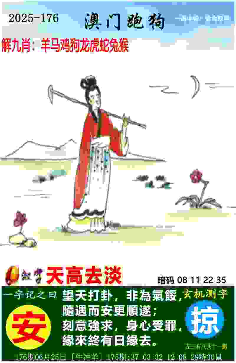 7777788888管家婆老家新版本 v21.9.79.91 官方正式版 2